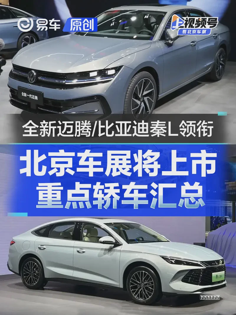 养成小米的“年轻人第一辆保时捷”，还是没星纪元ES的“超舒适”实在